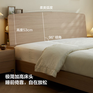 全友家居床1.5米现代简约主卧室双人床原木风多功能收纳板式床129205 1.5米床+床头柜*2+265K床垫