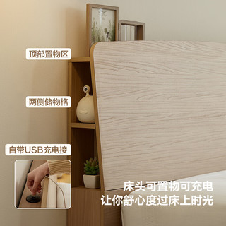 全友家居床1.5米现代简约主卧室双人床原木风多功能收纳板式床129205 1.5米床+床头柜*2+265K床垫