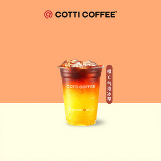 COTTI COFFEE 库迪咖啡 OTTI COFFEE 库迪咖啡 橙C3选1 15天-直充-外卖&自提