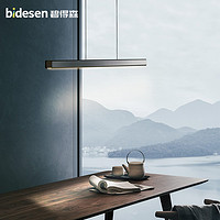 BIDESEN 碧得森 设计师长条极简餐厅吊灯 北欧吧台办公室现代简约创意一字led灯具