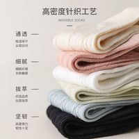 芬腾袜子女士夏季薄款短袜2024防臭透气棉袜隐形夏天船袜