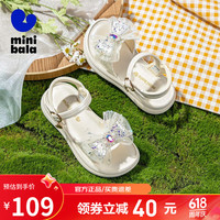 迷你巴拉 MINI BALA 童鞋儿童公主凉鞋女夏季新款透气耐磨中小童可爱时尚凉拖