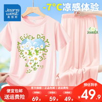 真维斯夏季女童短袖t恤2024夏装中大童运动速干上衣网眼速干裤套装 粉/K爱心花粉色/J栀子花冰块小标 110