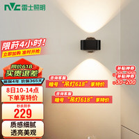 雷士 NVC Lighting现代北欧壁灯氛围照明上下发光led小夜灯床头灯书房走廊灯具灯饰 夕阳光斑 珍珠黑 14W LED 3000K