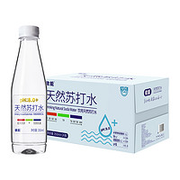 88VIP：yineng 依能 天然苏打水350ml*24瓶无汽PH8.0+