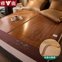 雅鹿夏季凉席冰丝碳化竹席单双人家用可折叠水洗宿舍裸睡凉感空调席子 国风-翠竹【凉而不冰 适合裸睡】 适合1.8米床【含冰丝枕套2只】