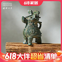 今日必買：中國國家博物館 青銅鸮尊樹脂擺件
