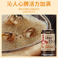 Asahi 朝日啤酒 日本进口Asahi朝日美苏亚三矢可乐碳酸饮料精酿汽水铝罐装整箱