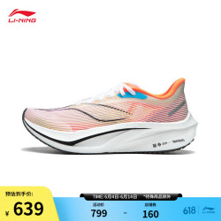 跑鞋_li-ning 李宁 飞电4challenger丨跑步鞋女中考体测马拉松竞速