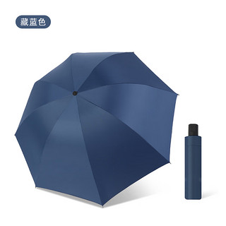 mikibobo 雨伞八骨三折遮阳伞迷你胶囊伞UPF50+防晒 藏青色