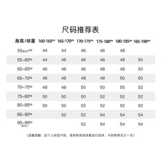 报喜鸟POLO衫男装2024夏季纯色短袖POLO衫仓芽米色商务休闲 仓芽米 46(170/92)