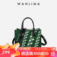 WANLIMA 万里马 春季新品印花手拎托特包时尚编织女士手提包小号520情人节送礼物 绿色/白色