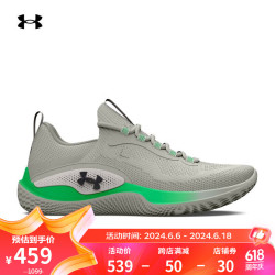 underarmour安德玛flowdynamic男子运动训练鞋3026106绿色300445