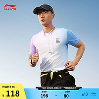 LI-NING 李宁 速干短袖T恤透气男子2024夏季跑步系列户外运动上衣ATSU191