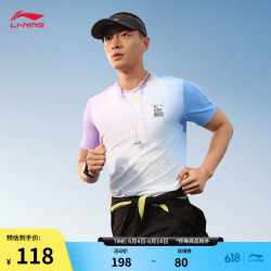 lining李宁速干短袖t恤透气男子2024夏季跑步系列户外运动上衣atsu191
