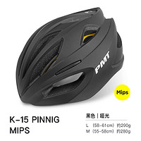 PMT 騎行頭盔 K-15 黑色MIPS版