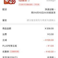 景芝景阳春葫芦浓香型52度500ml2瓶红葫芦双支装