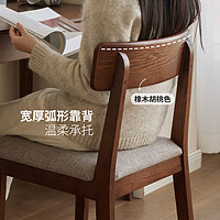 YESWOOD 源氏木语 实木餐椅简约现代家用橡木电脑椅北欧餐厅软包休闲靠背椅