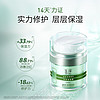 Dr.Yu 玉泽 皮肤屏障修护保湿霜50gX2瓶干敏肌适用