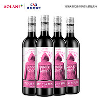 TORRE ORIA 奥兰小红帽樱花红葡萄酒750ml