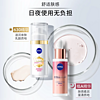 NIVEA 妮维雅 早C晚A套装焕白淡斑提亮抗老抗氧美白面部精华