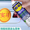 88VIP：WD-40 wd40除胶剂家用玻璃瓷砖门窗装修胶痕去除小广告脱胶清洗剂220ml