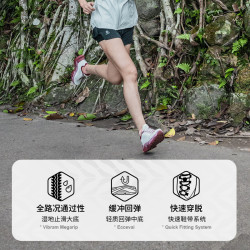 KAILAS 凯乐石 FUGA YAO 2越野跑山鞋防滑减震全路况户外徒步鞋女款