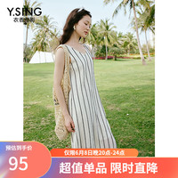 衣香丽影黑白条纹背带连衣裙女夏季宽松海边度假裙子 白条纹 M