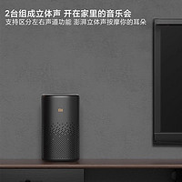 Xiaomi 小米 小愛音箱Pro小愛同學智能音響WiFi藍牙語音紅外遙控家電1891