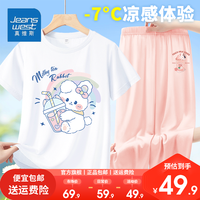 真维斯夏季女童短袖t恤2024夏装中大童运动速干上衣网眼速干裤套装 白色/K抱奶茶兔粉色/奶茶小标 150