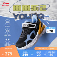 李宁 LI-NING童鞋运动鞋男女小童2024夏季新款轻便回弹百搭运动鞋子YKNU062