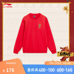 lining李宁日进斗金丨卫衣款龙年中国风刺绣宽松卫衣朱砂红6l