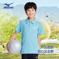 美津浓（MIZUNO）/Mizuno儿童夏季新款时尚运动POLO上衣透气带领薄款短袖