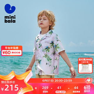 迷你巴拉 MINI BALA 男童衬衫2024夏季亲子装纯棉艺术家联名纯棉儿童短袖 花紫色调00307 150cm