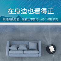 Xiaomi 小米 米家投影儀青春版2 超高清家用1080P投影機臥室投墻手機投屏辦公會議用客廳吊裝民宿酒店家庭影院海外版