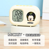迪士尼（Disney）可爱学生专用夜灯时钟闹钟儿童起床神器台式钟表桌面电子钟多功能