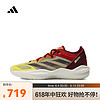 adidas 阿迪达斯 2024年男女Adizero Select 2.0篮球鞋 IF9354 40