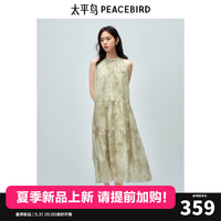 太平鸟新中式挂脖连衣裙2024夏季新款法式无袖吊带裙度假小众长裙 绿色纹样