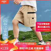 ASK JUNIOR男童工装短裤2024夏季中大童轻薄耐磨塔丝隆中裤运动儿童裤子 卡其色 1
