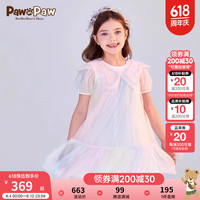 PawinPaw卡通小熊童装24夏季女童翻领幻彩连衣裙 Mix混合色/99 130