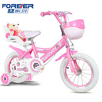 FOREVER 永久 兒童自行車兒童 14寸粉色帶小熊