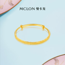mclon曼卡龙喷砂空心拉管黄金手镯足金计价简约金