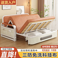缔材 红墨匠 折叠沙发床可伸缩沙发床一体两用北欧科技布双人抽拉式沙发床