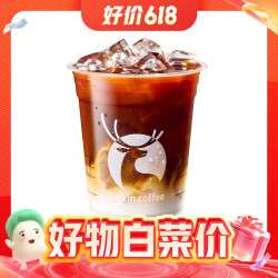 luckin coffee 瑞幸咖啡 满萃系列3选1