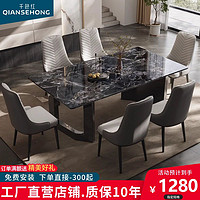 千色红 超晶石餐桌意式极简天然大理石饭桌轻奢长方形奢石家用岩板方桌子