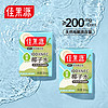 佳果源 泰国进口椰子水100%NFC椰青果汁含天然电解质 NFC椰子水200ml*12瓶