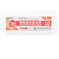 摩弥齐   糠酸莫米松乳膏  0.1% 10克/支  用于湿疹、神经性皮炎、异位性皮炎及皮肤瘙痒症