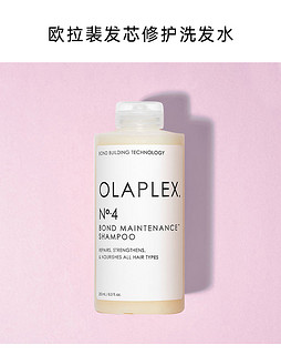 88VIP：Olaplex 欧拉裴5号护发素/4号洗发水250ml