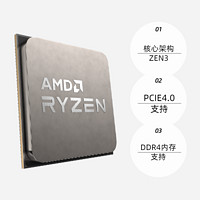 AMD 锐龙R5 5600X全新散片CPU台式机六核处理器