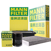 曼牌濾清器 曼牌（MANNFILTER）濾清器三濾套裝機濾空氣濾空調濾適用本田CR-V 12-16款 2.0L